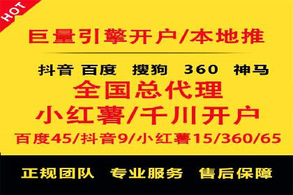 视频信息流广告投放的技巧与案例解析